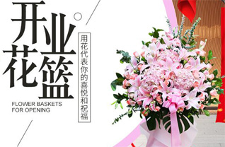 湖南永州道县祥霖铺镇幸福洞村花篮配送