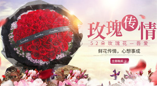 湖南永州道县祥霖铺镇幸福洞村鲜花速递